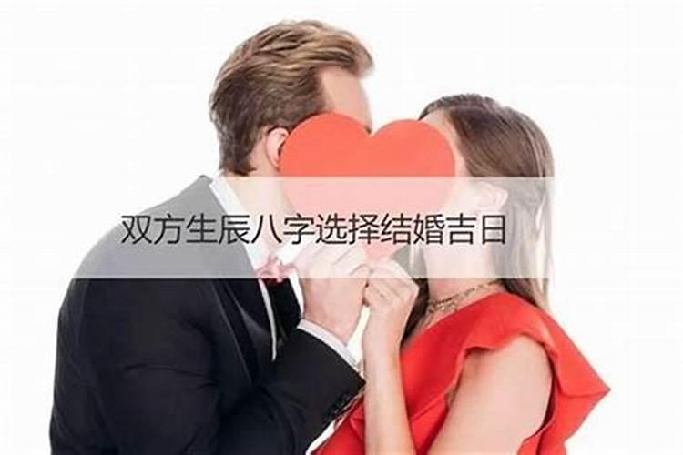 怎样判断八字合婚不合