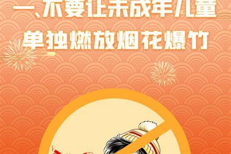 梦见烟花爆竹燃放声很大