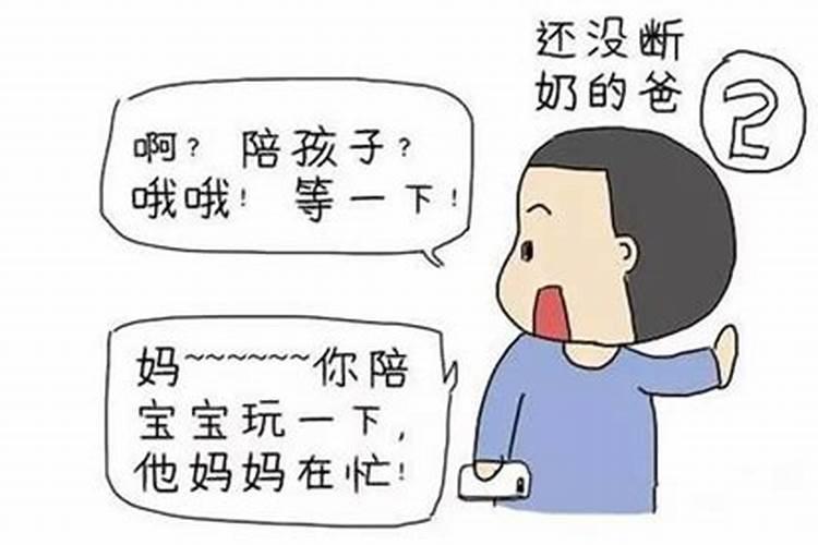 女人梦到目睹孩子从高处摔下