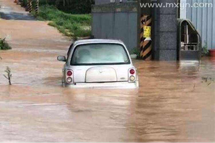 梦见水淹了地面解梦