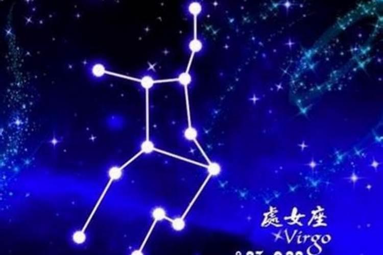 处女座后面是什么星座