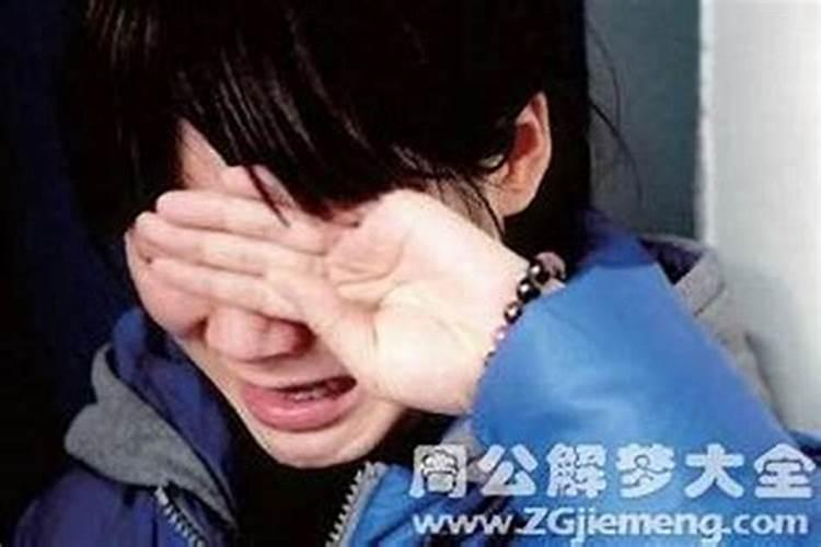 做梦梦见妹妹死了又活了什么意思