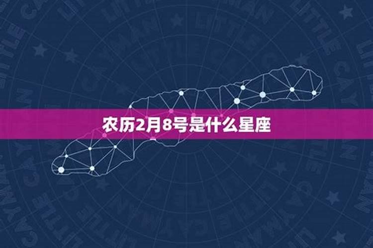 创业者的八字特点