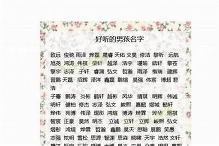 八字怎么组合八个字