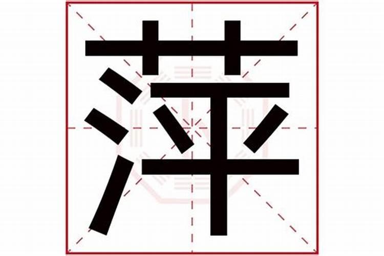 虎宝宝取名字最佳字