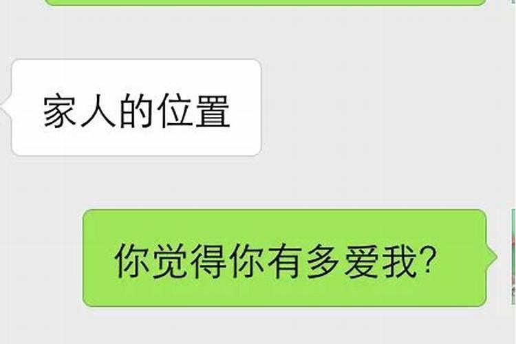 天蝎男突然不联系你了是什么意思