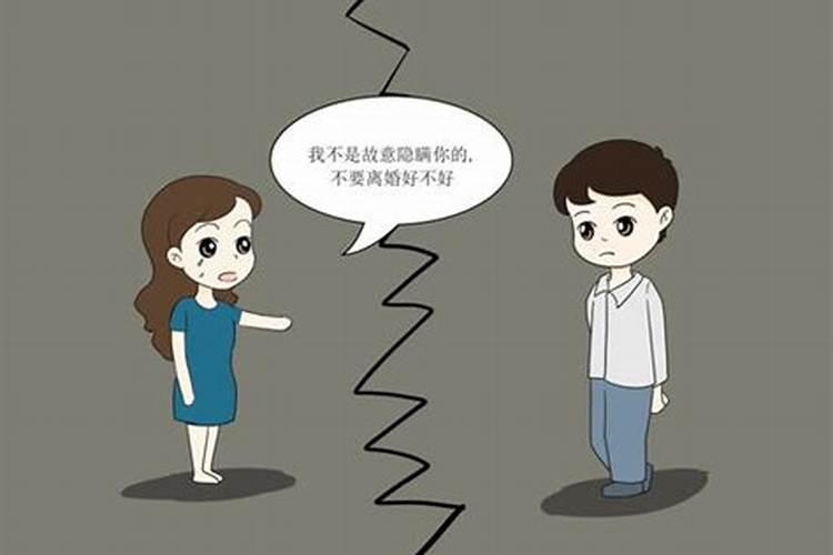 婚姻冷暴力该怎么办