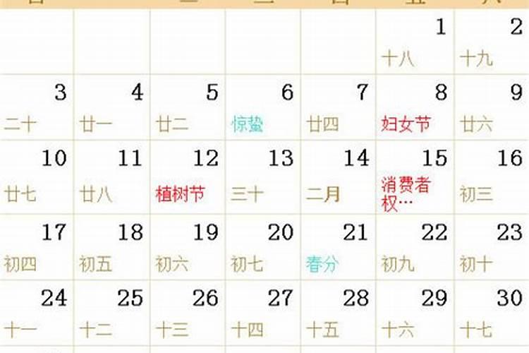 1月27什么星座