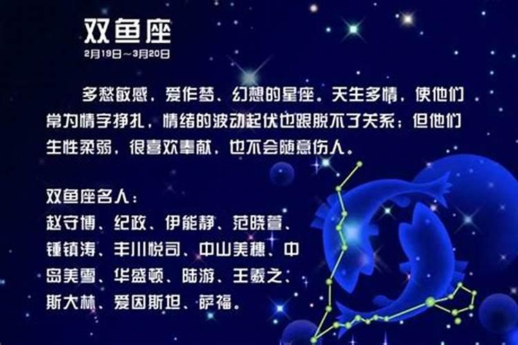 双鱼座和什么星座不合