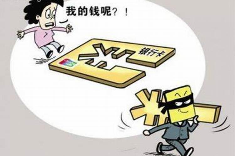 梦见被人抢了钱,预示什么意思呢