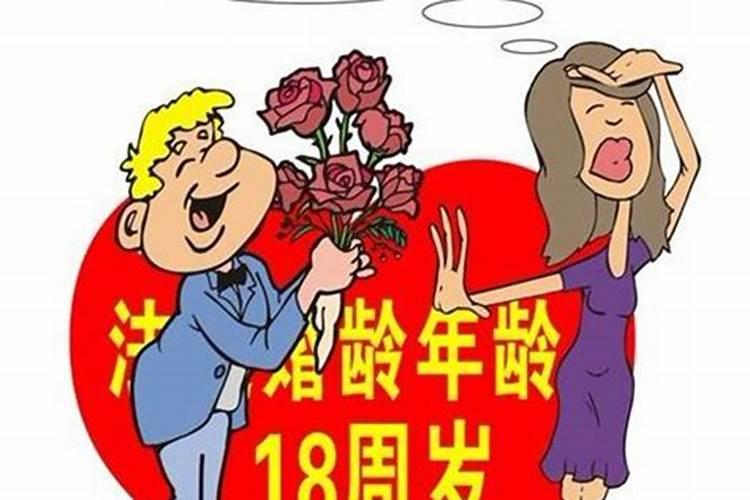 婚姻男女年龄差距多大最合适结婚