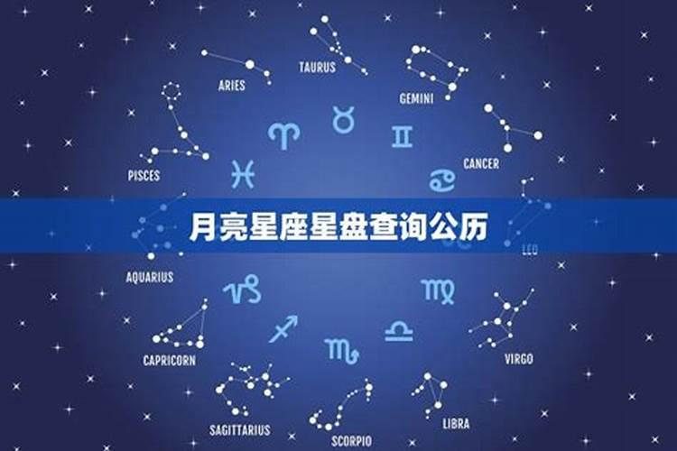 3.13什么星座