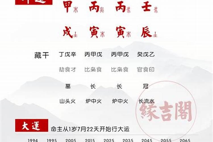 不利子嗣的风水化解方法