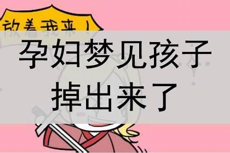 孕妇梦到奶溢出来了