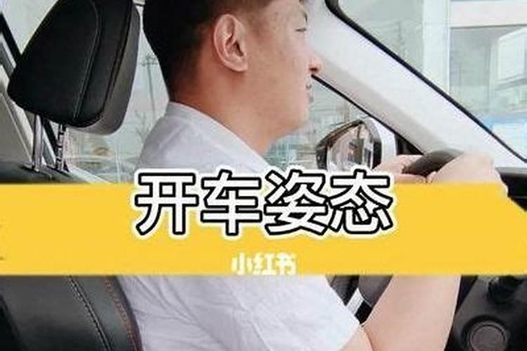 梦见自己不会开车却在开车,后面又不敢开回去