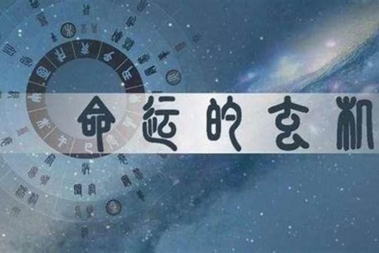 什么样的八字是大八字