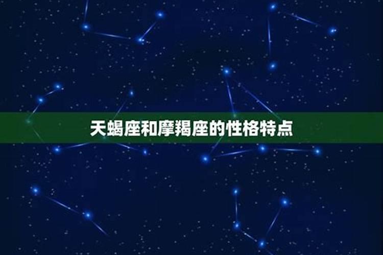 处女座和什么星座最般配？