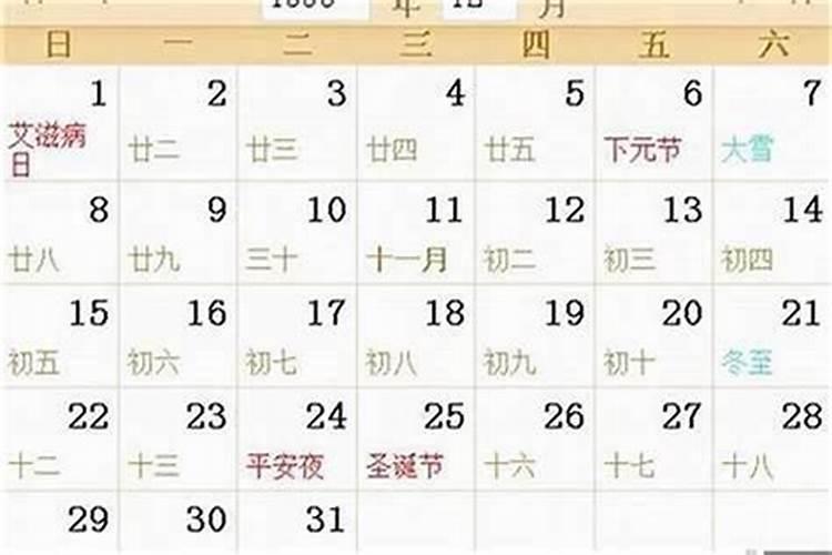 10月27日什么星座