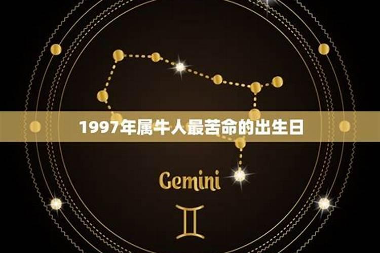 8月属于什么星座