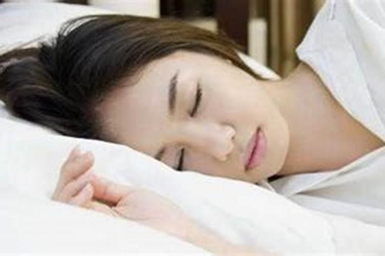 梦见和女人睡觉是什么意思