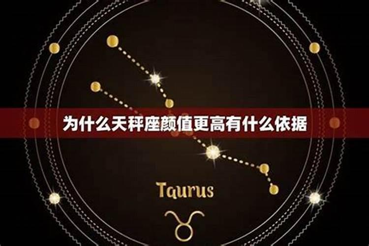 星座可以信吗