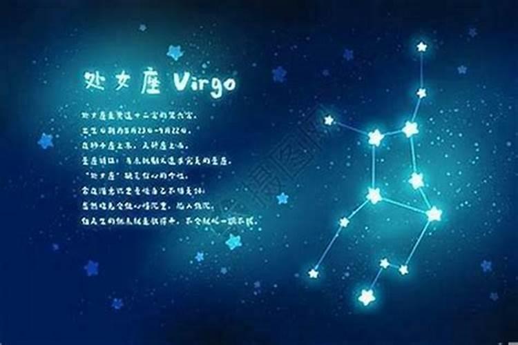 农历三月初十是什么星座