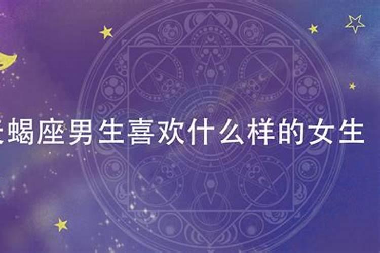 4月底的金牛座