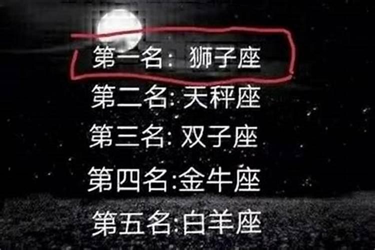 八字算命不准的原因