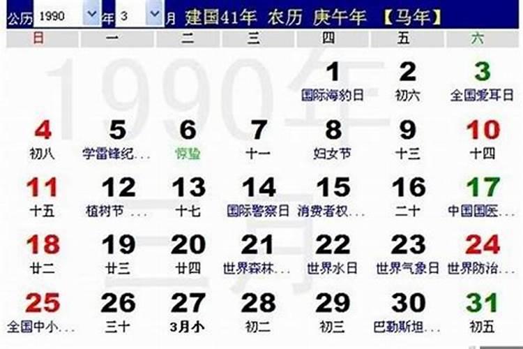 6月初6是什么星座