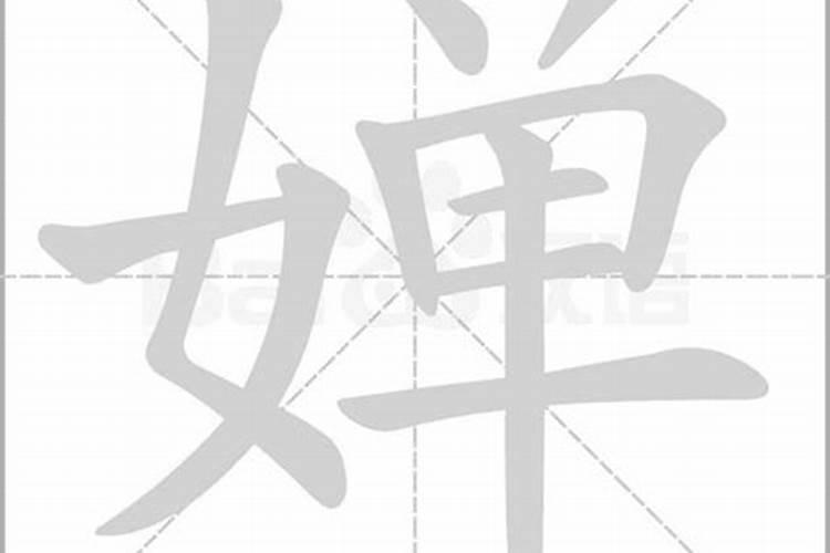 琪字五行属什么,有什么意义和含义