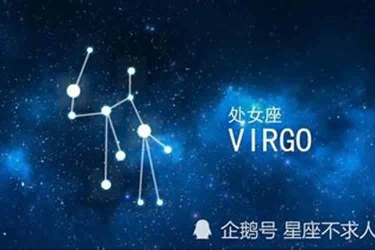 5月13什么星座