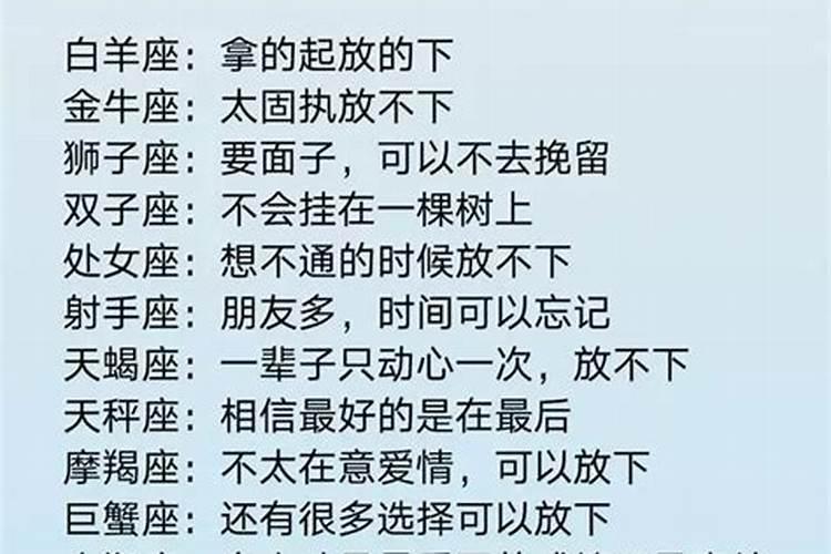 金牛男想你时会干什么