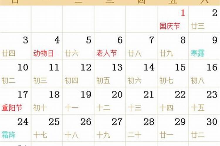 4月25号什么星座