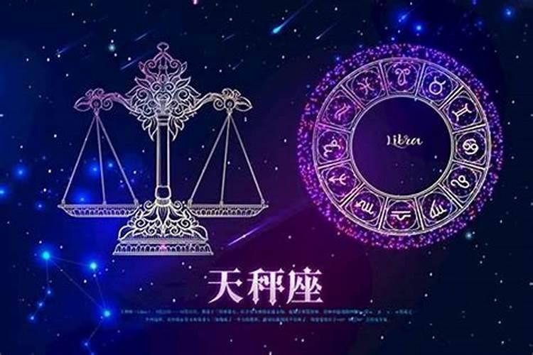 7月7号什么星座