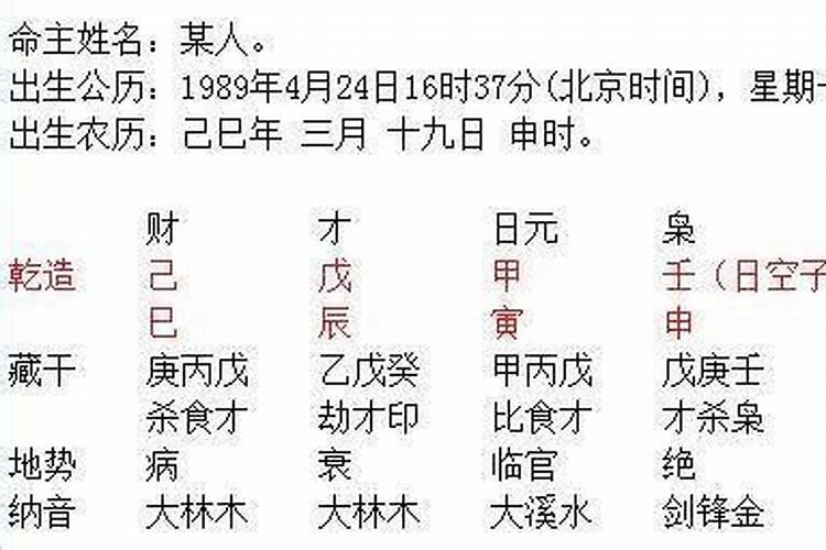 梦见孩子长牙齿是什么意思