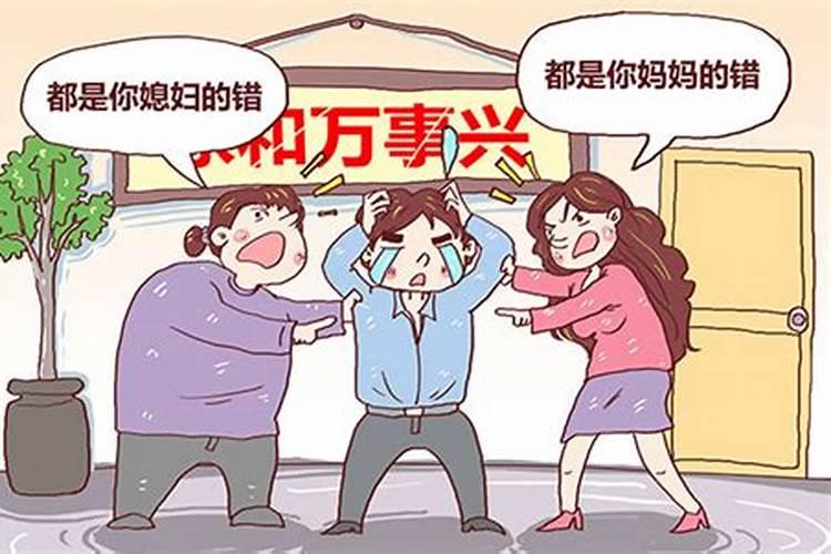 梦到和婆婆吵架是什么意思