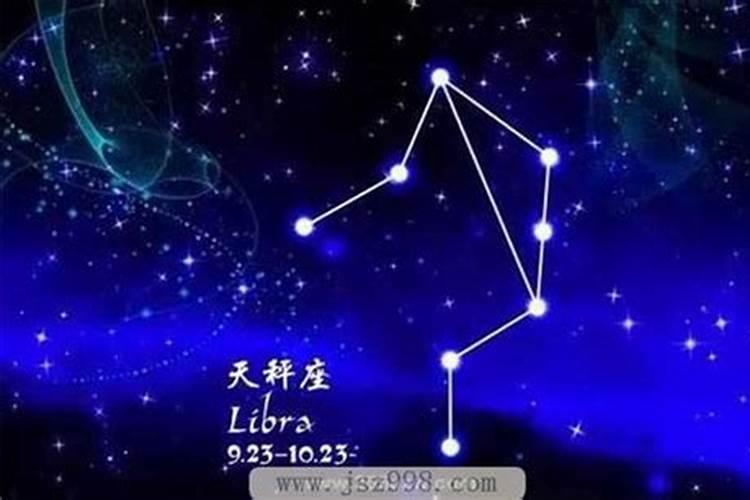 11月24号什么星座