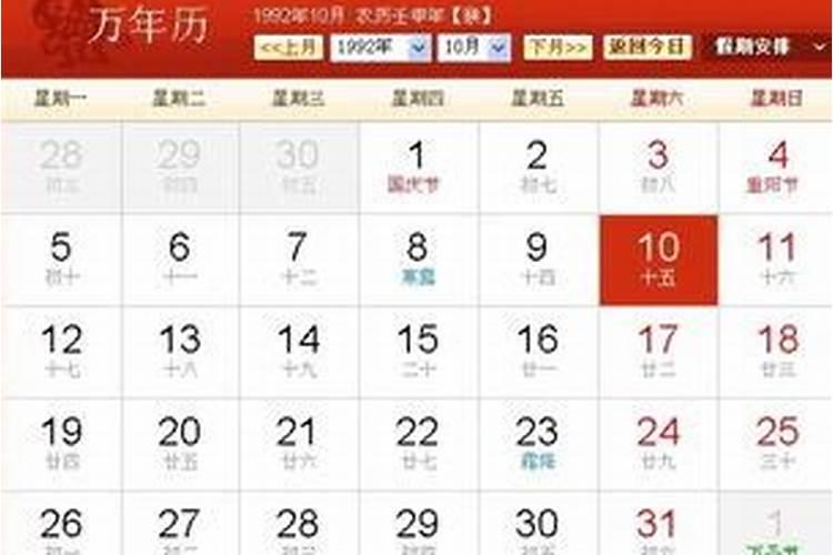 10月份的是什么星座