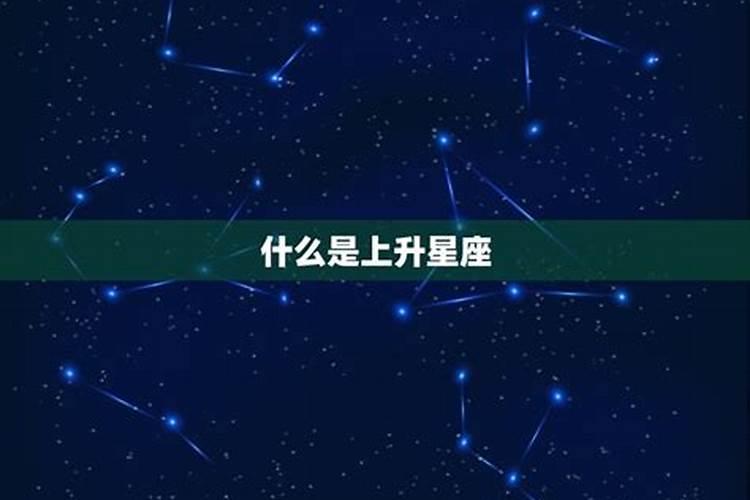 1月15号什么星座