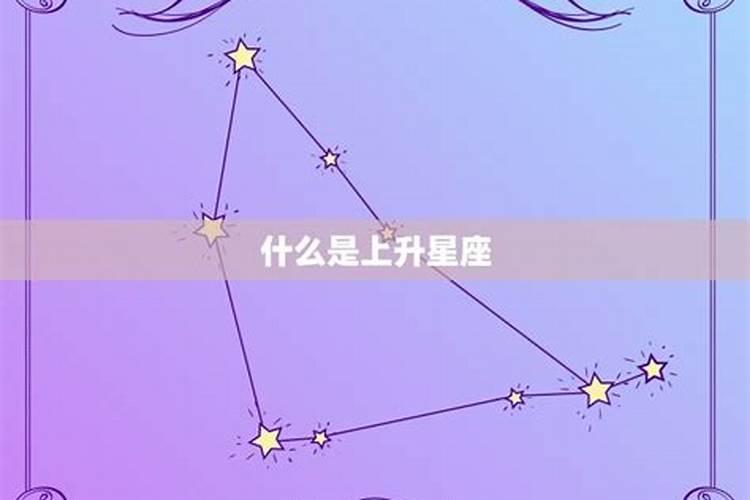 怎么测自己的星座