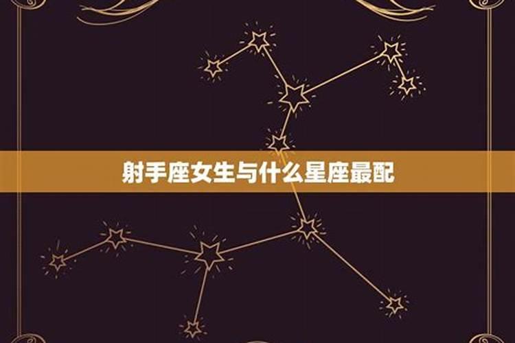 4月21日是什么星座女生农历