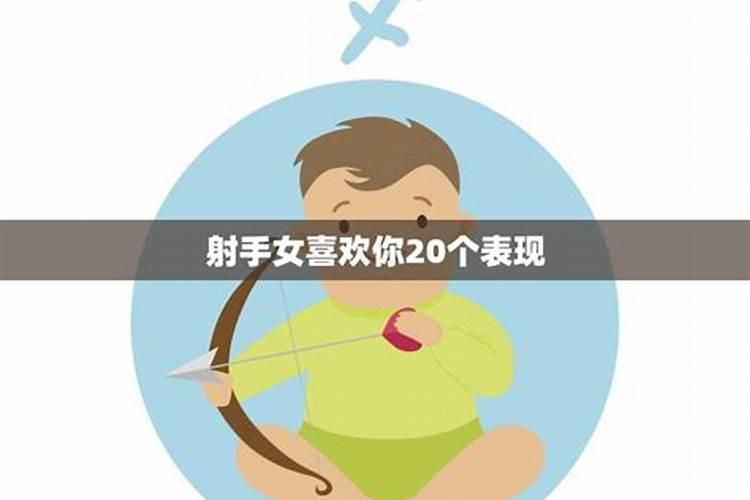 如何追射手女