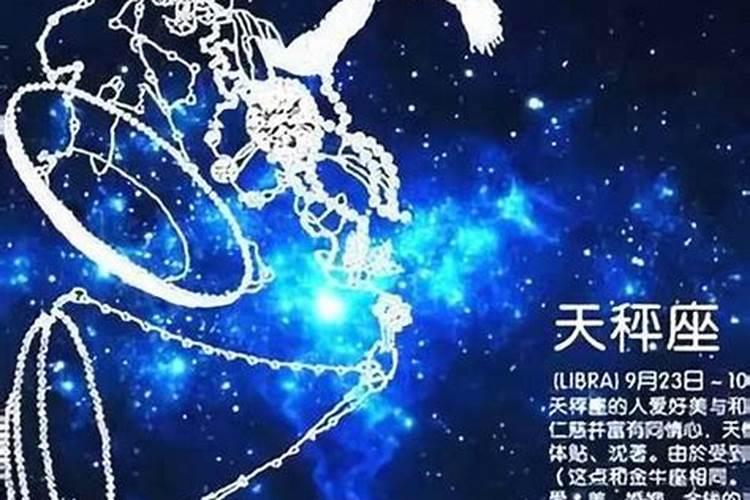 7.7是什么星座