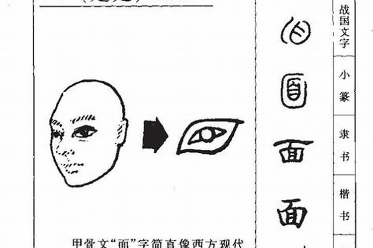 女人梦见自己头发都白了怎么回事