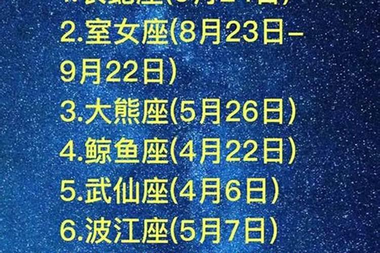 11月17号什么星座