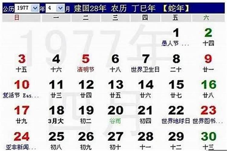 8月初5是什么星座