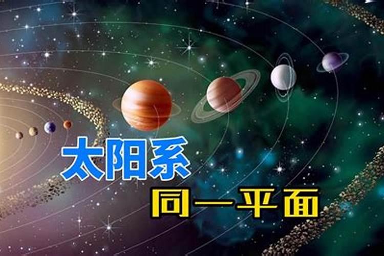 太阳系属于哪个星座