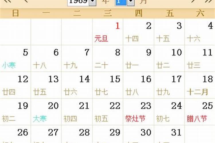 农历8月8日是什么星座