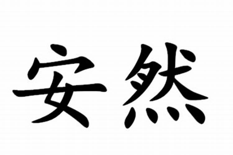 梦到跟别的女人抢男人什么意思