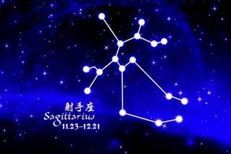 阳历12月12日是什么星座